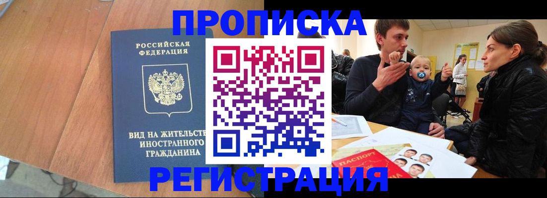 форма 3 в Лысково